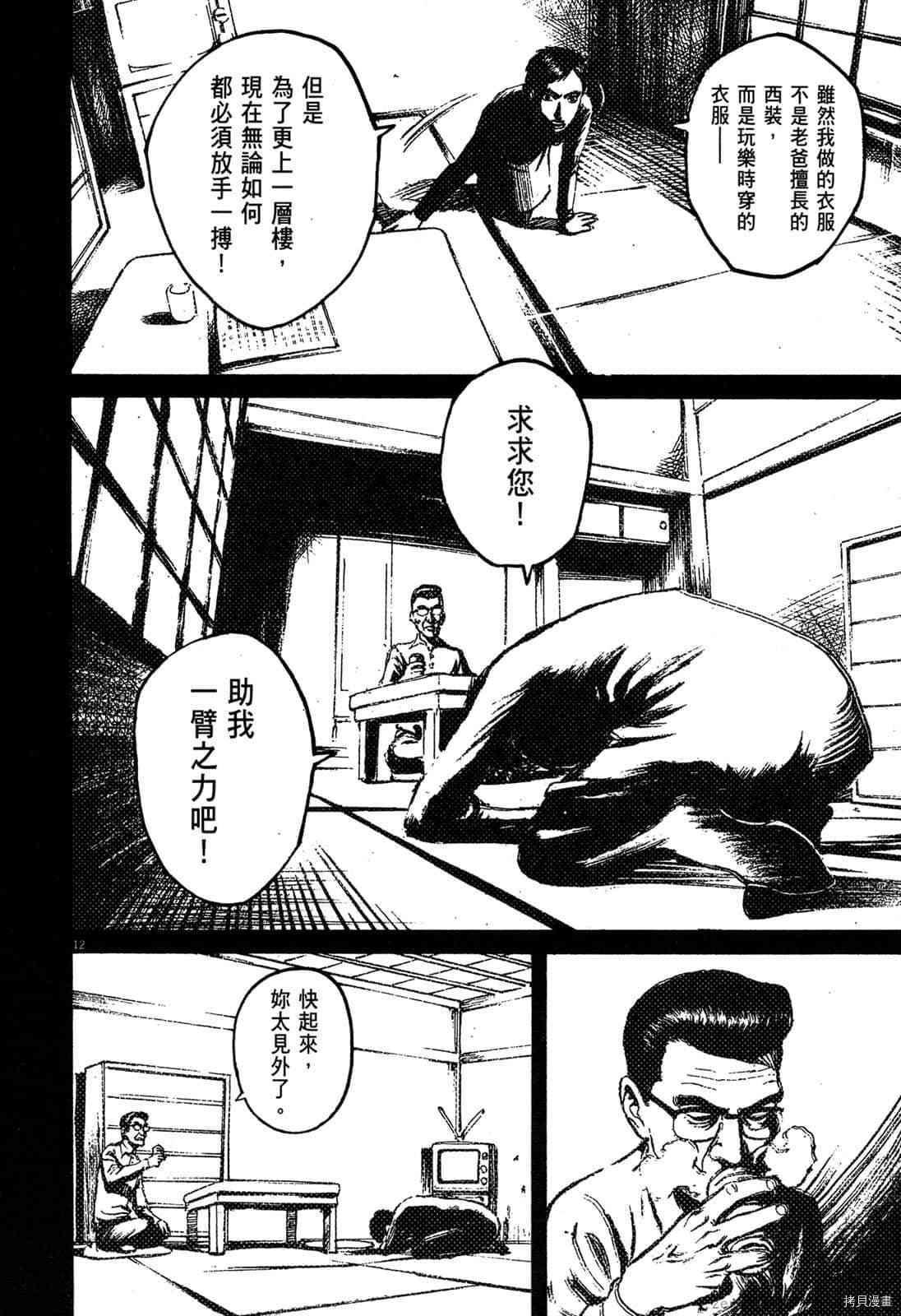 第180页