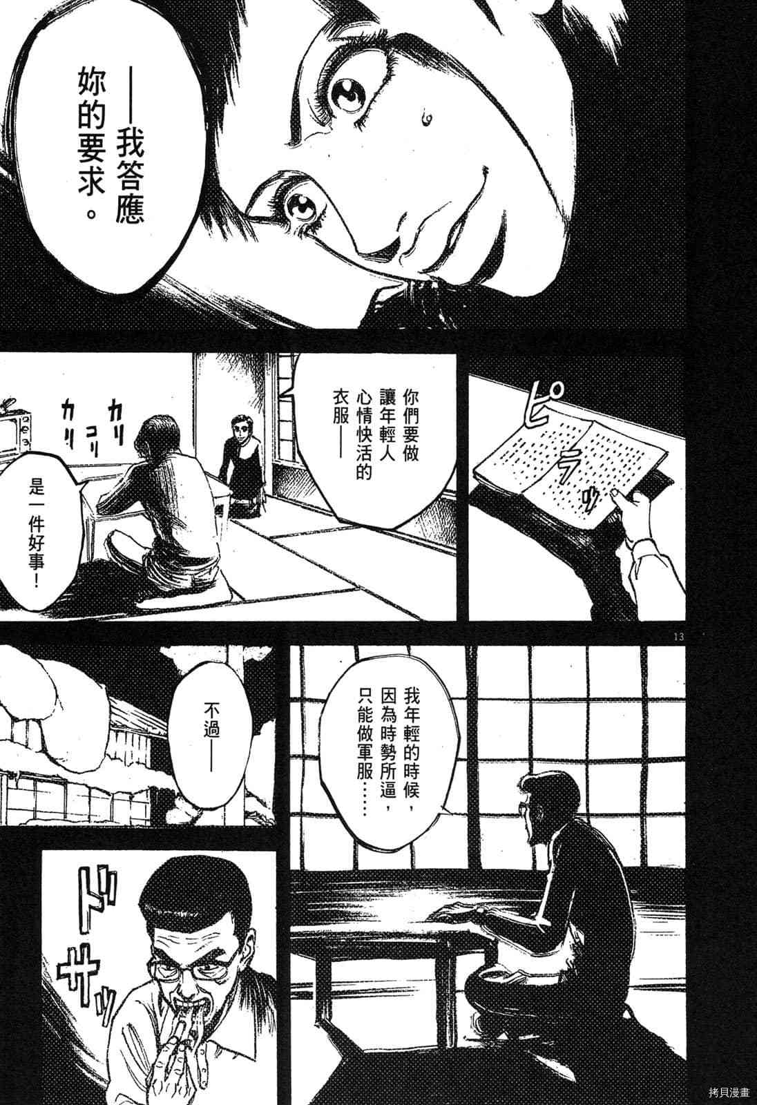 第181页