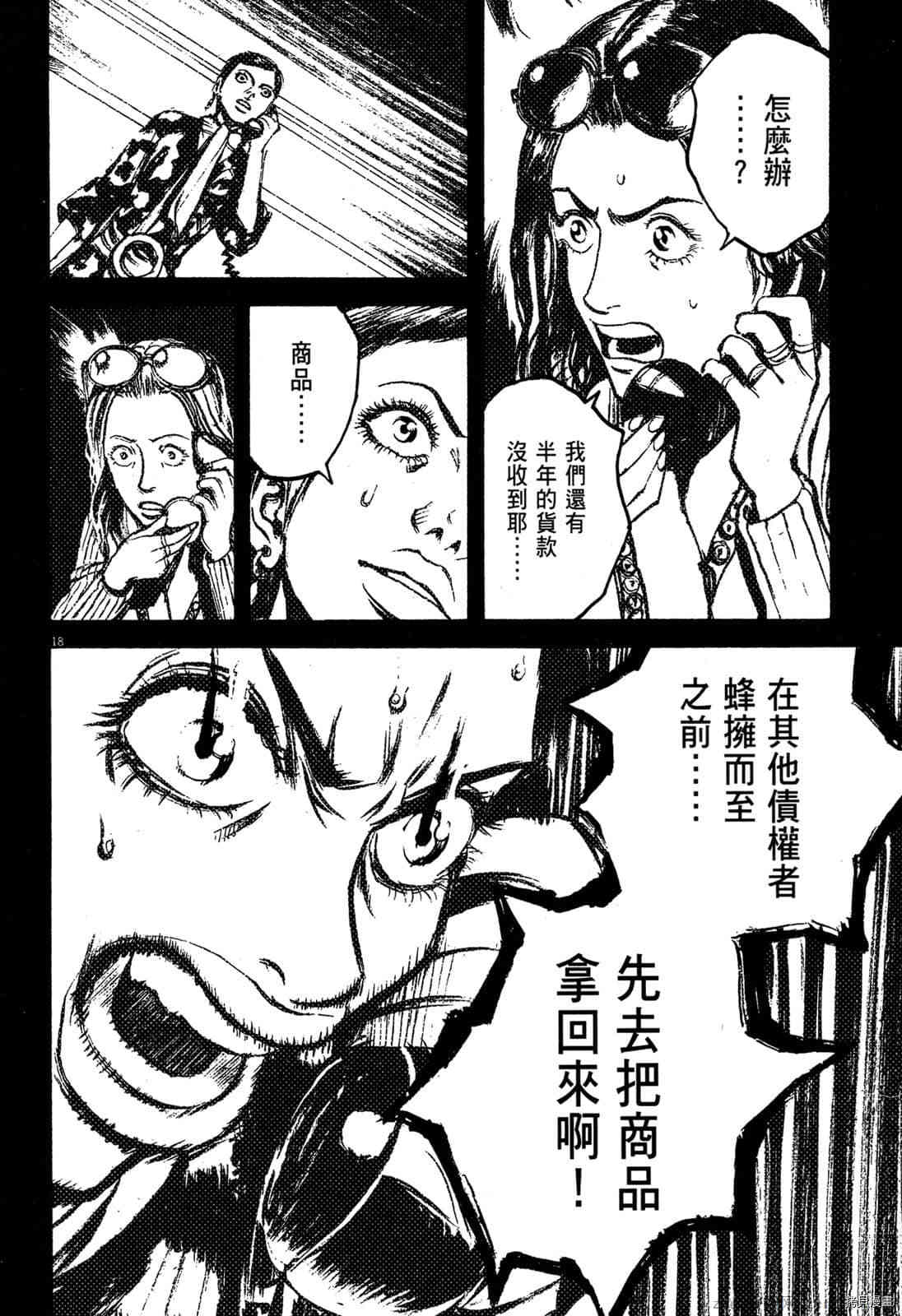 第186页