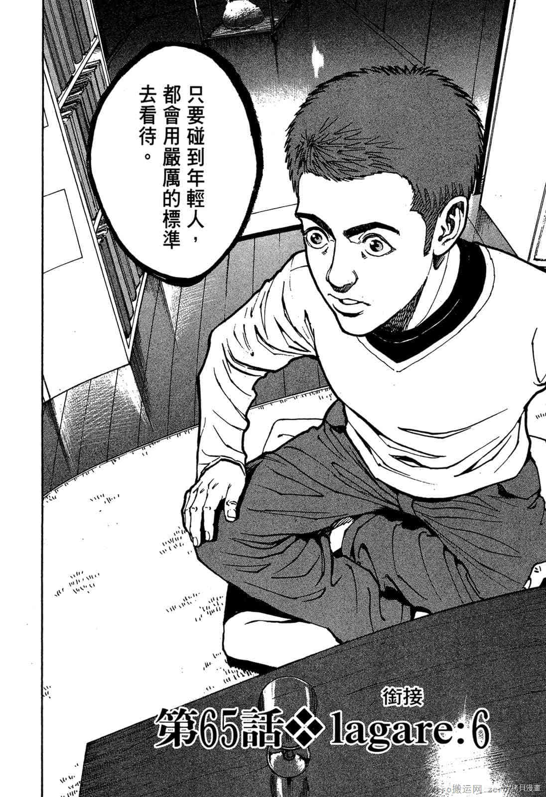 第204页