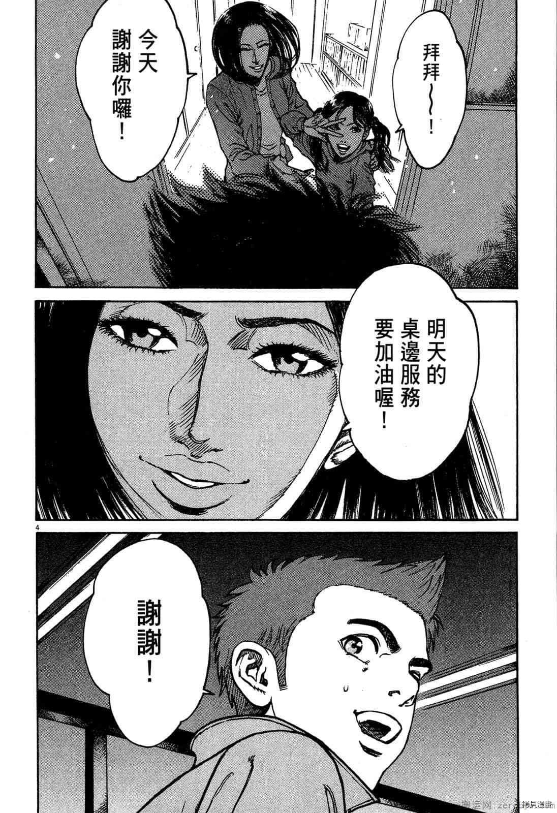 第206页