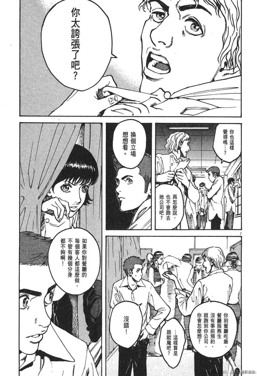 第209页