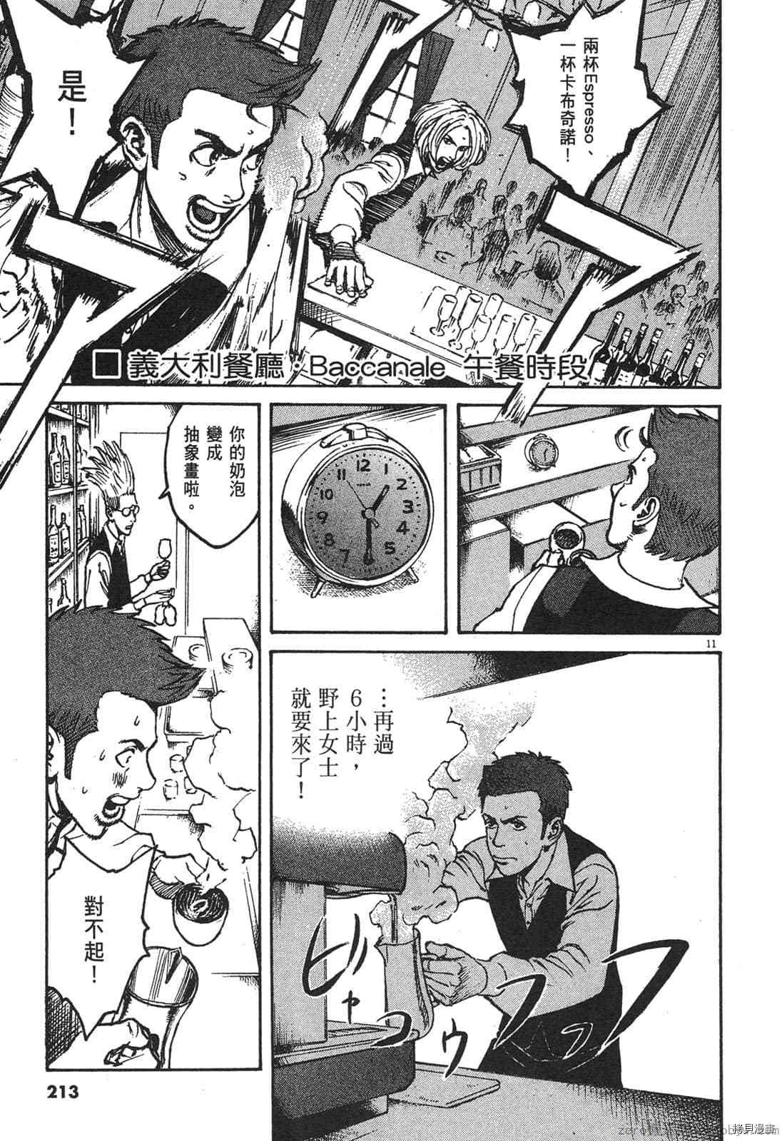 第213页