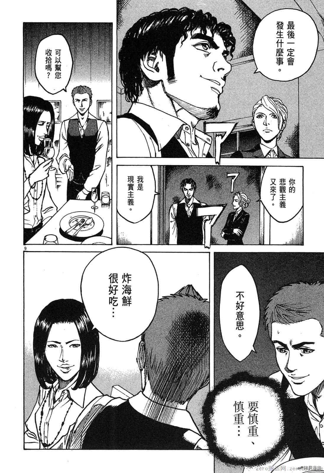第67页