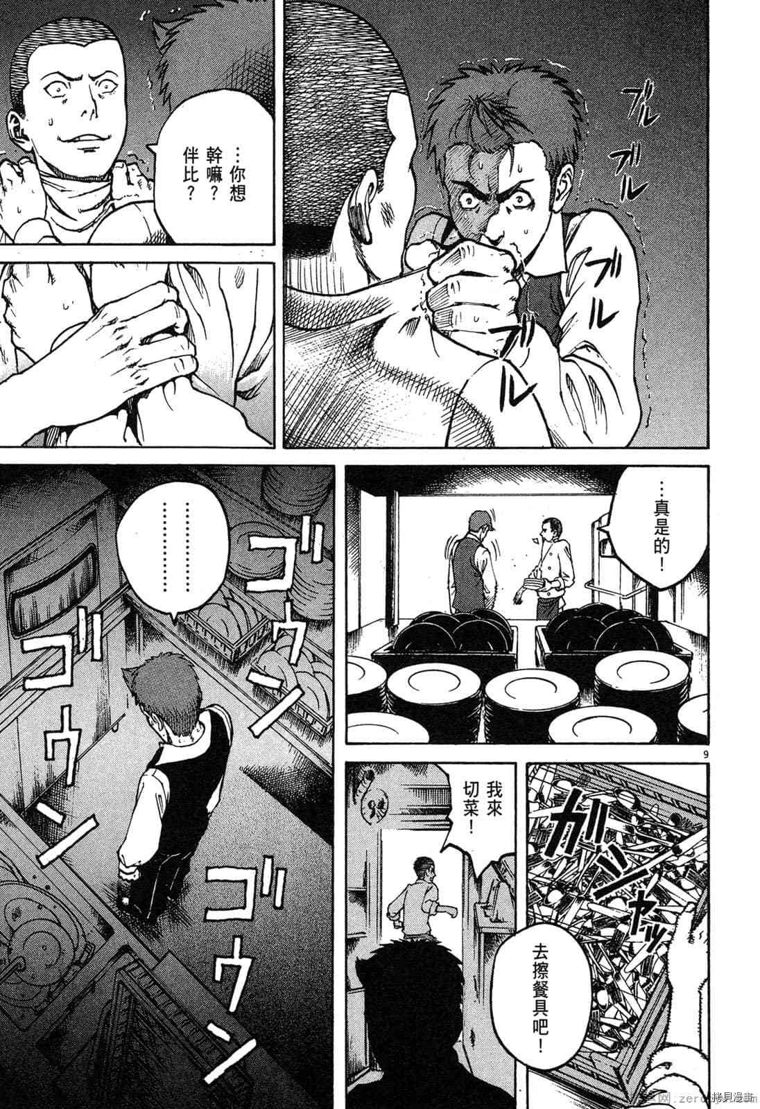 第86页