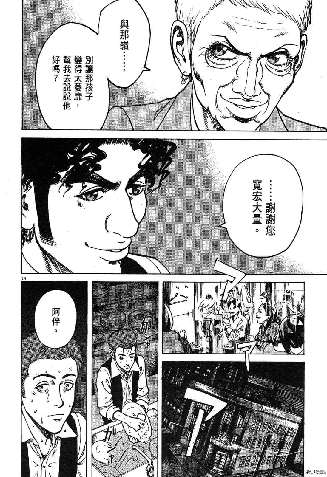 第91页