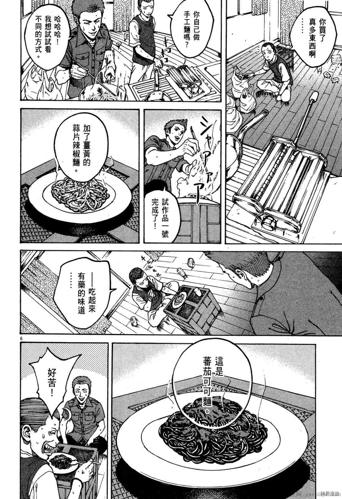 第101页