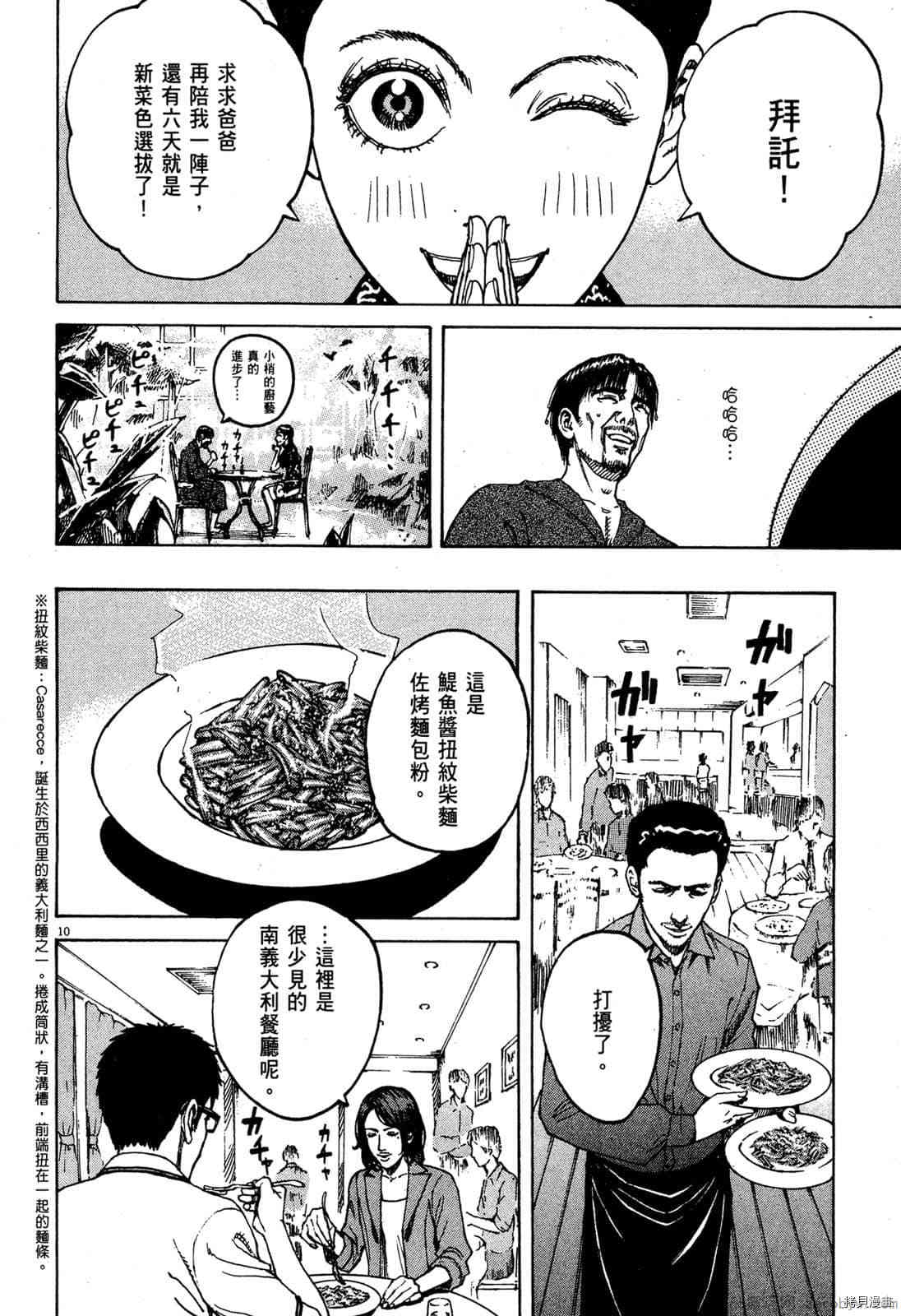 第105页