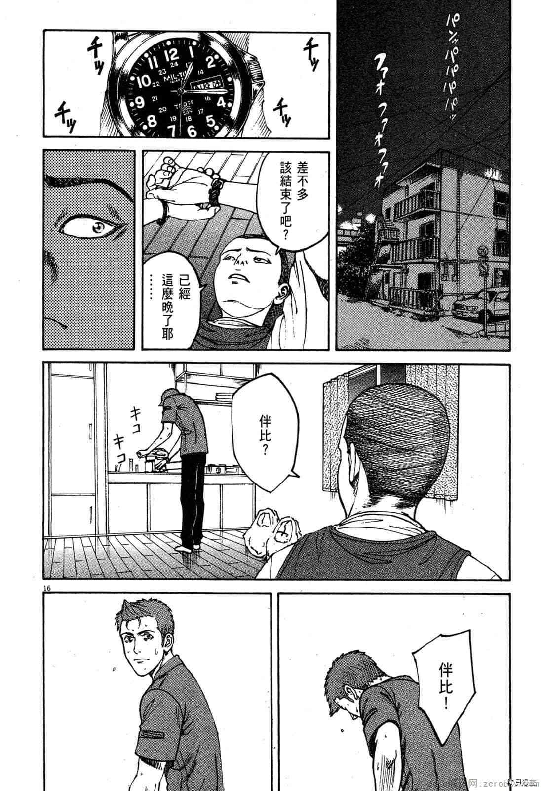 第111页