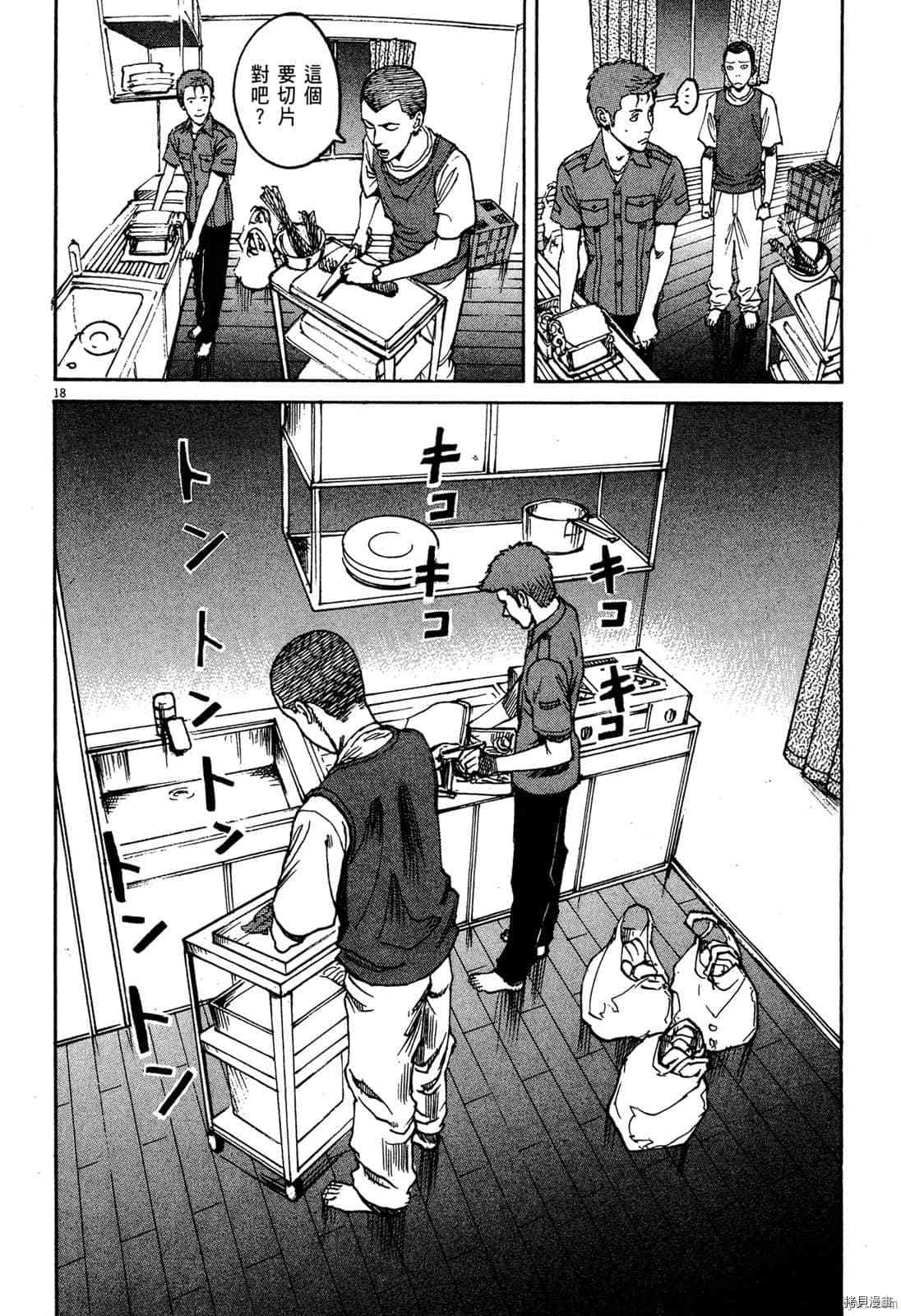 第113页