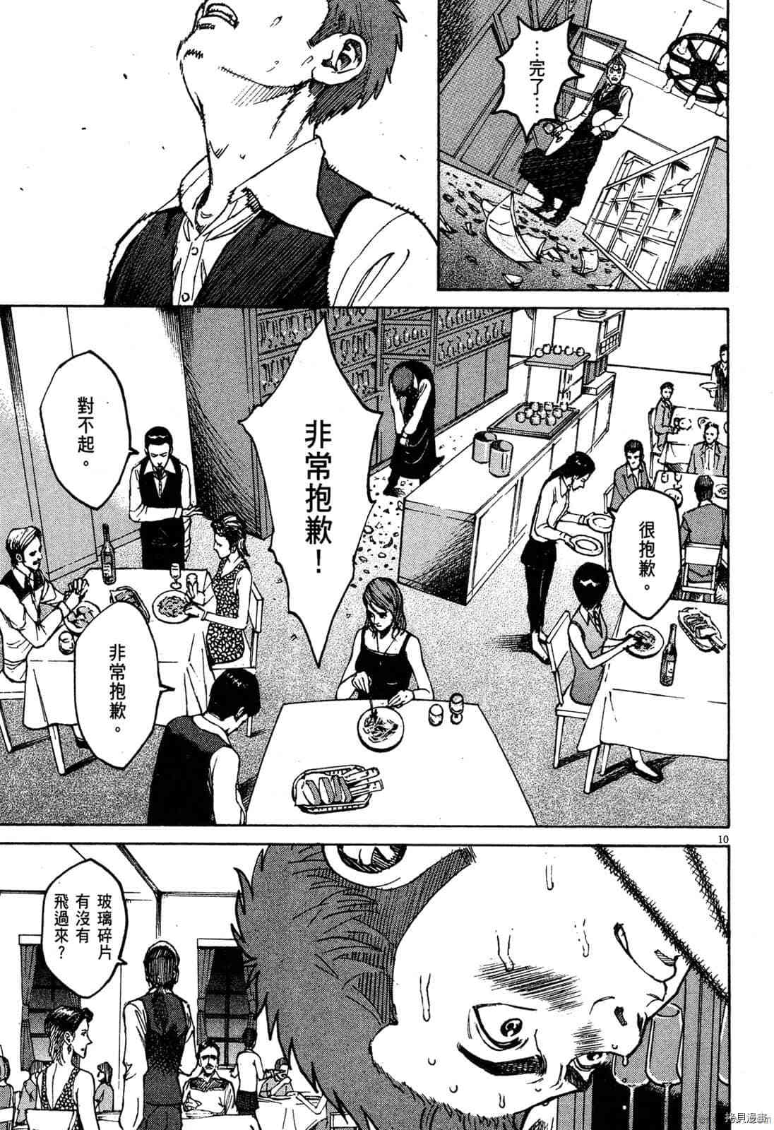 第125页