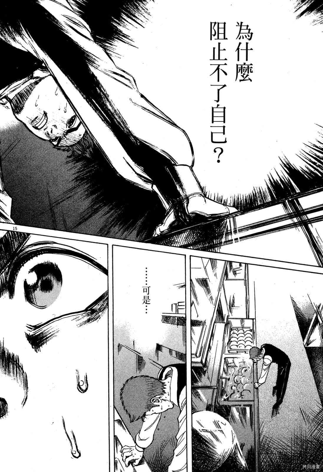 第130页