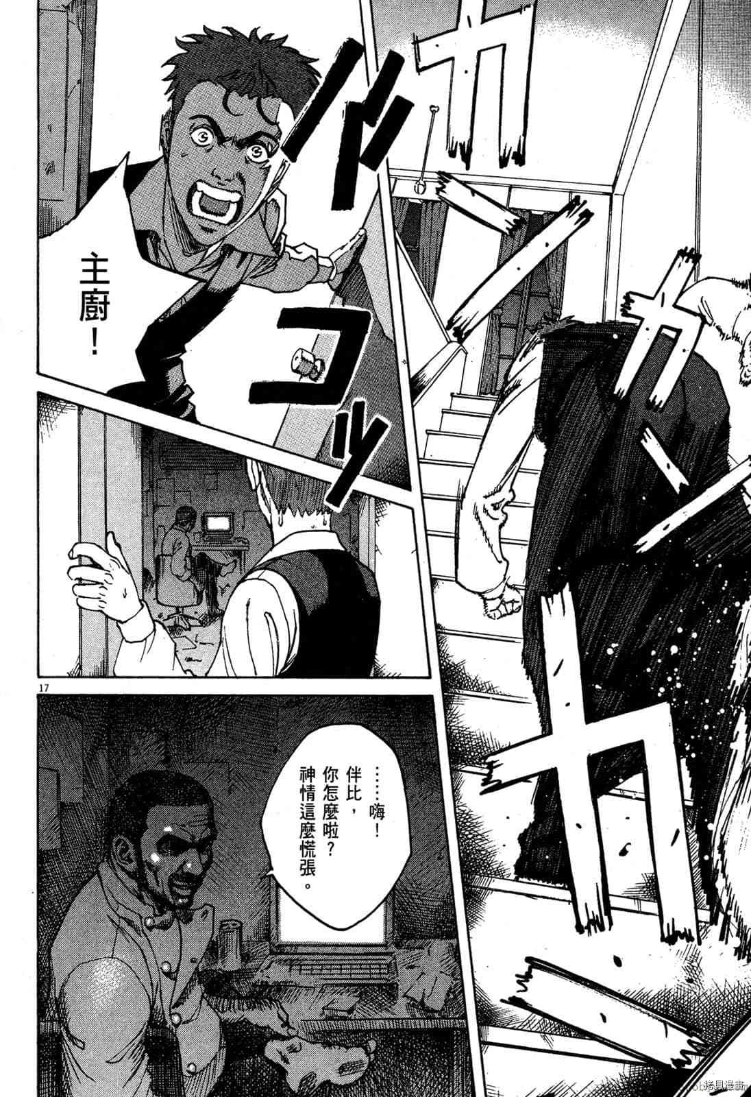 第132页