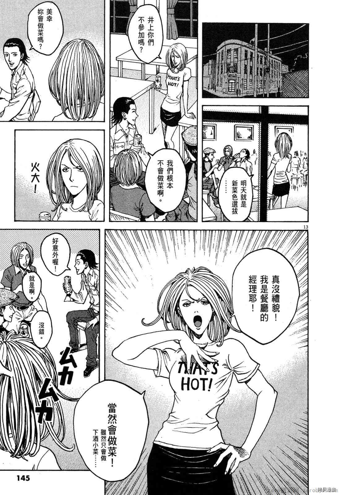 第147页