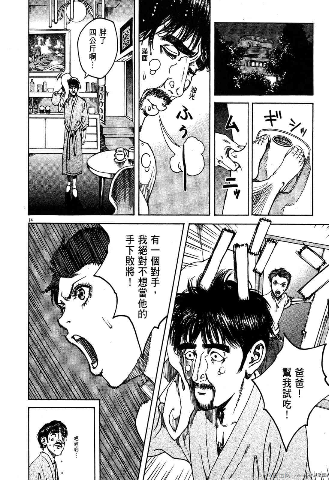 第148页
