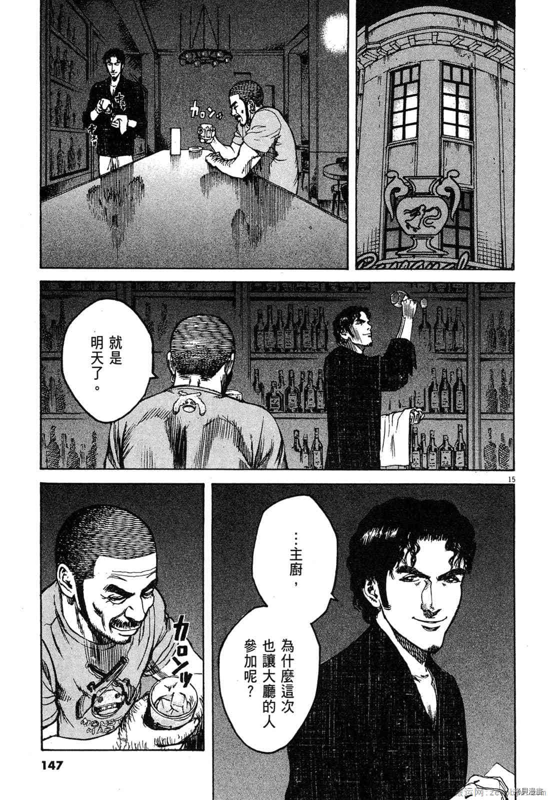 第149页