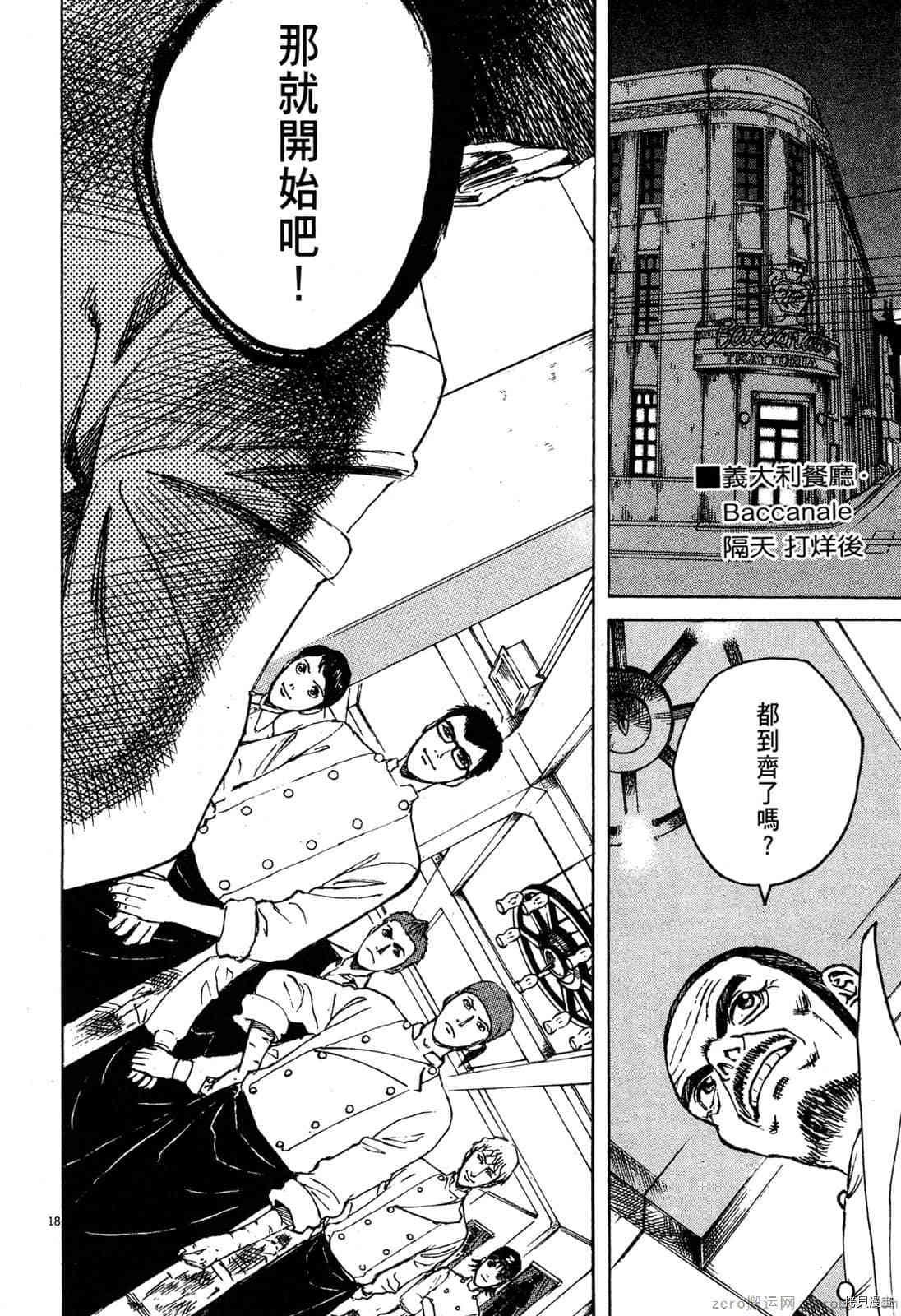 第152页