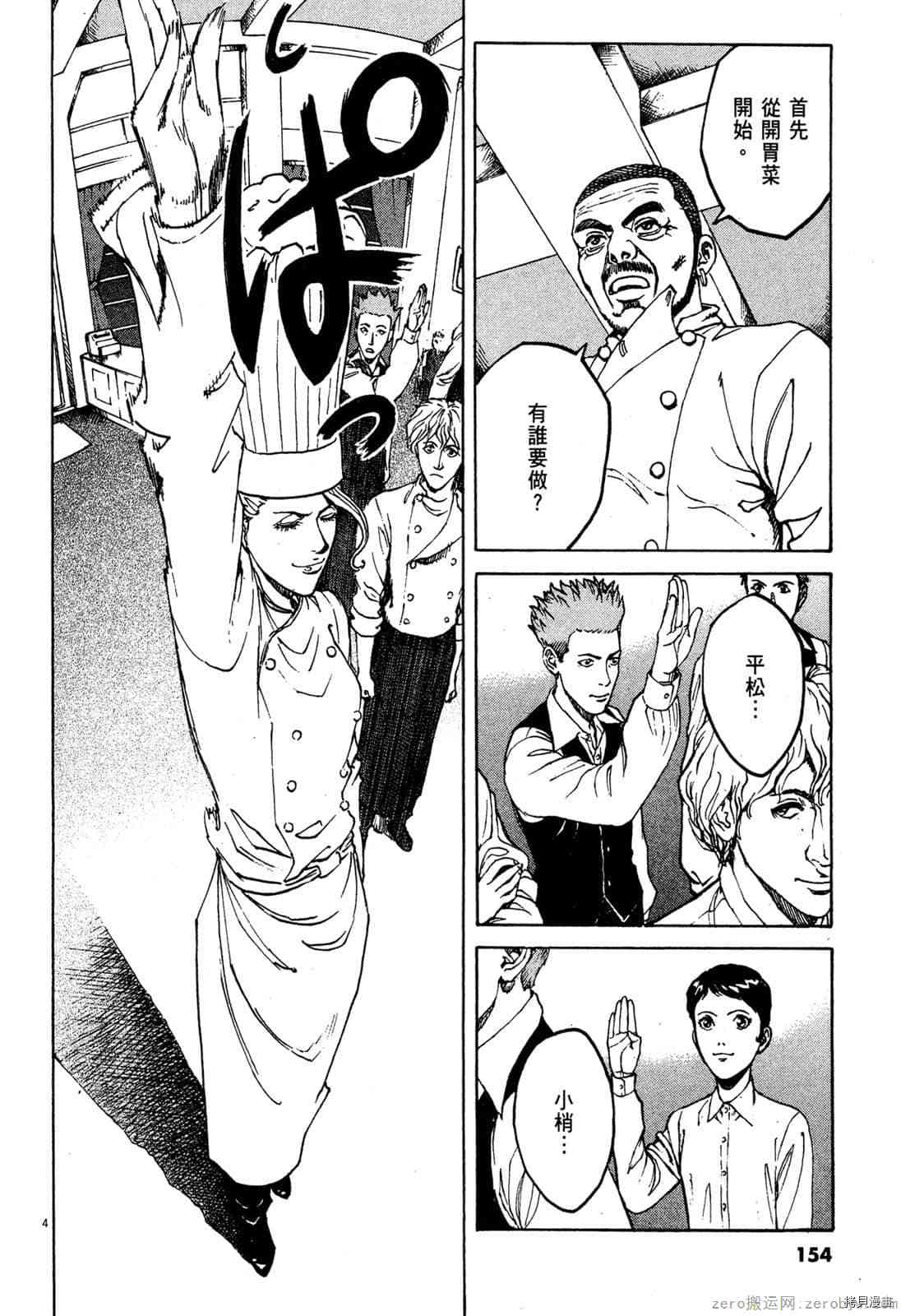 第156页