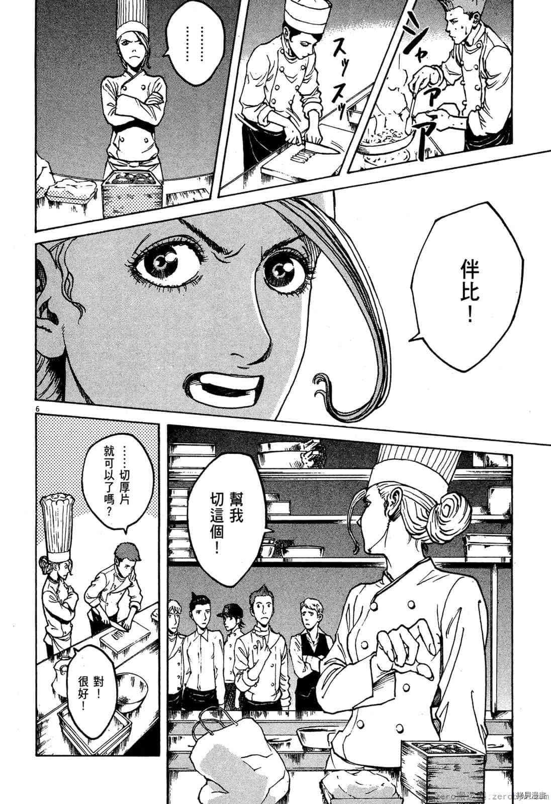 第158页