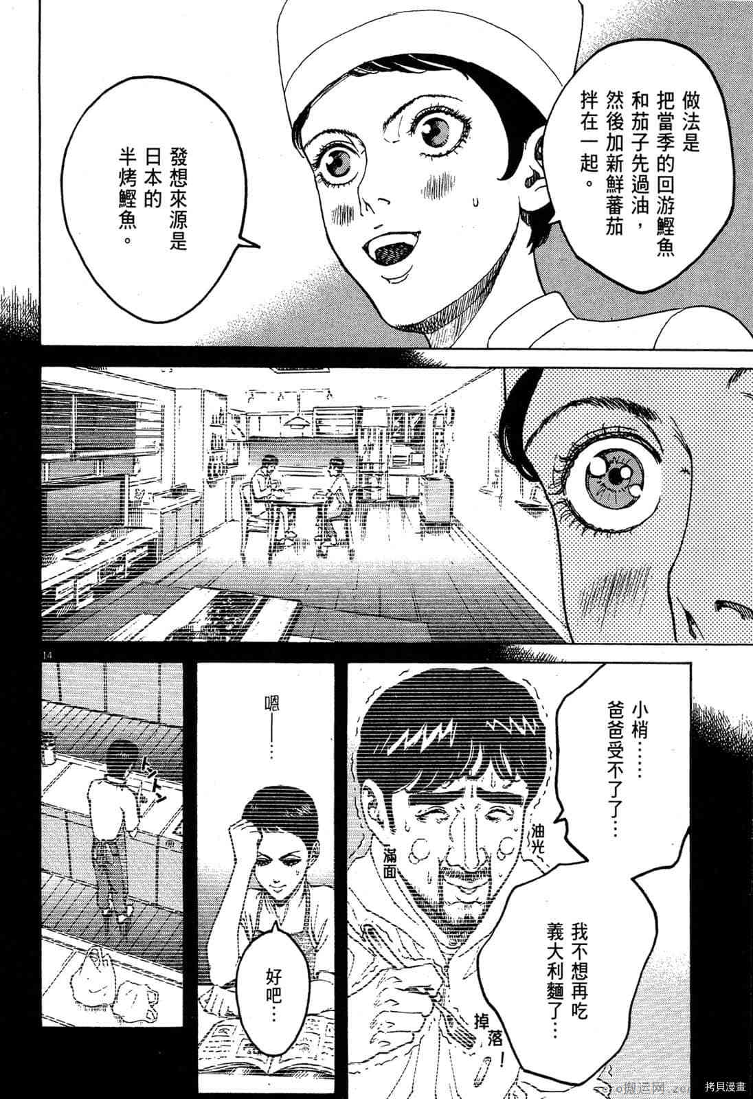 第166页
