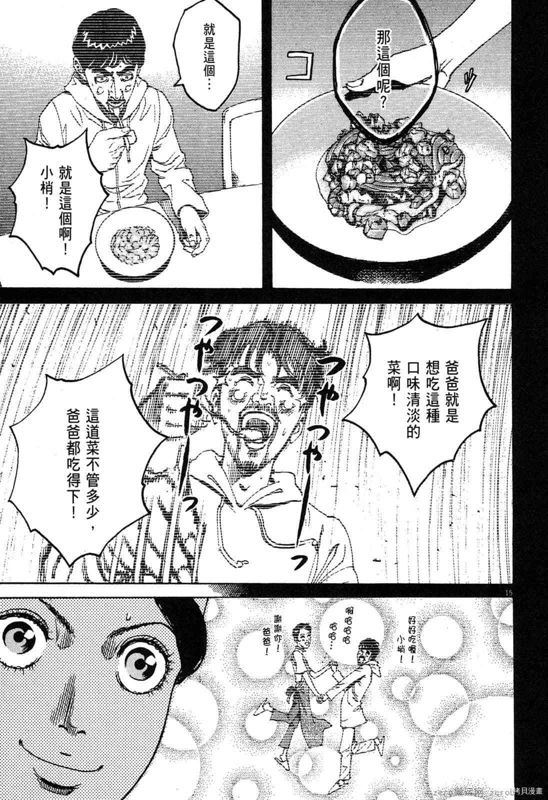 第167页