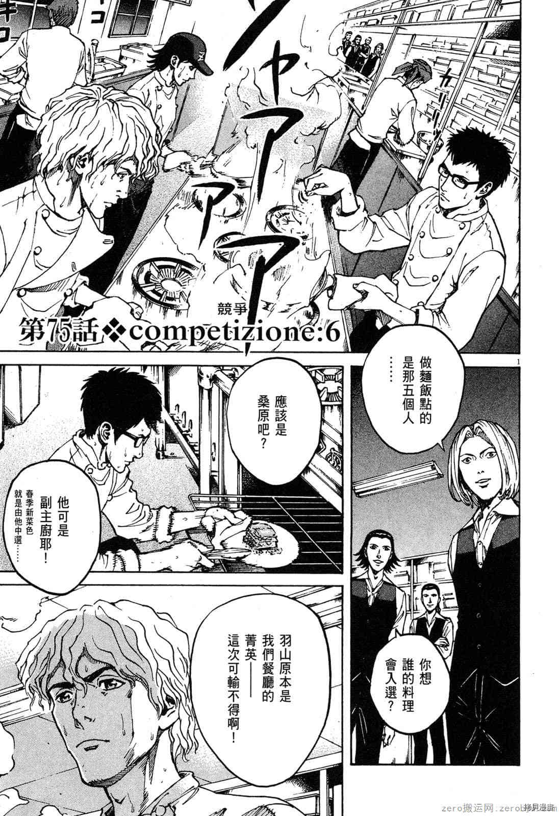 第171页