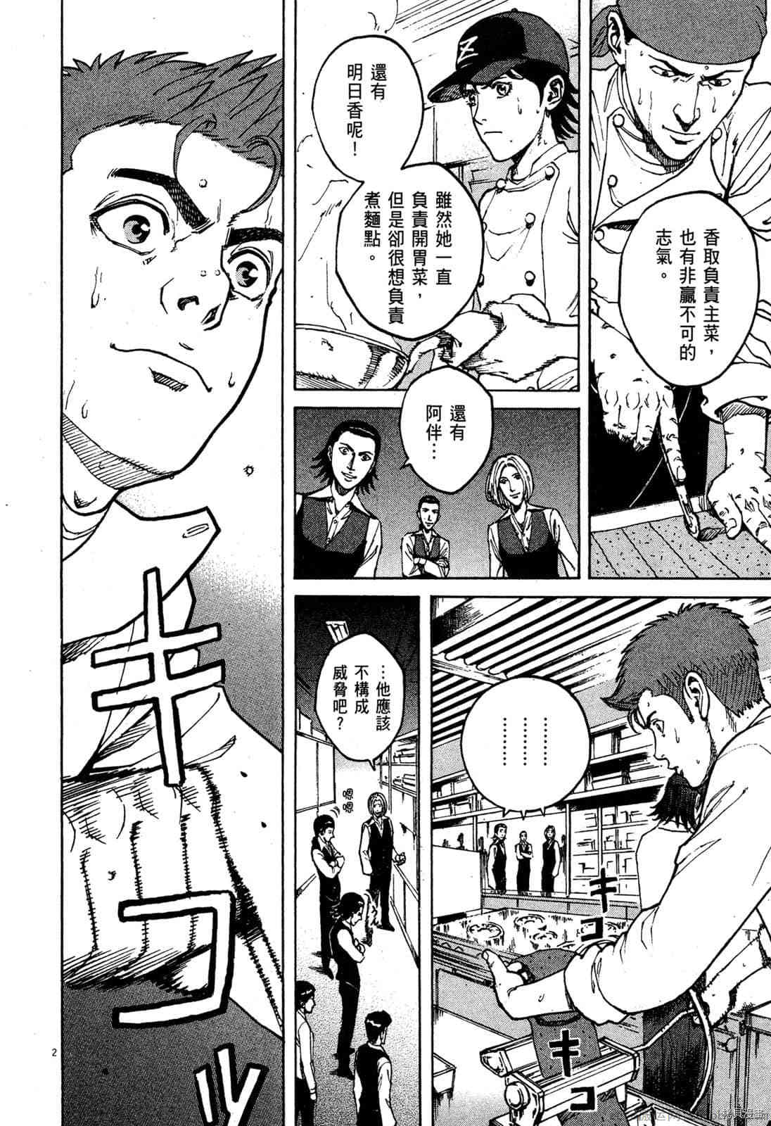 第172页