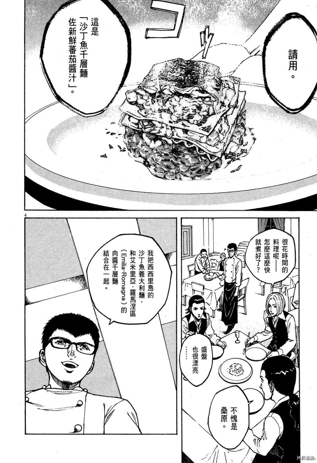 第174页