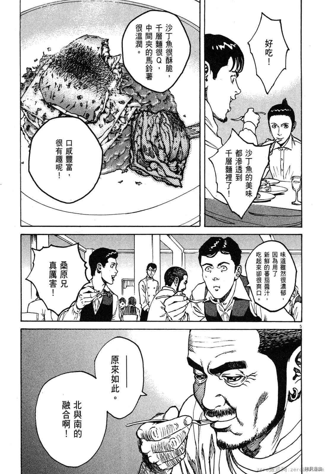 第175页