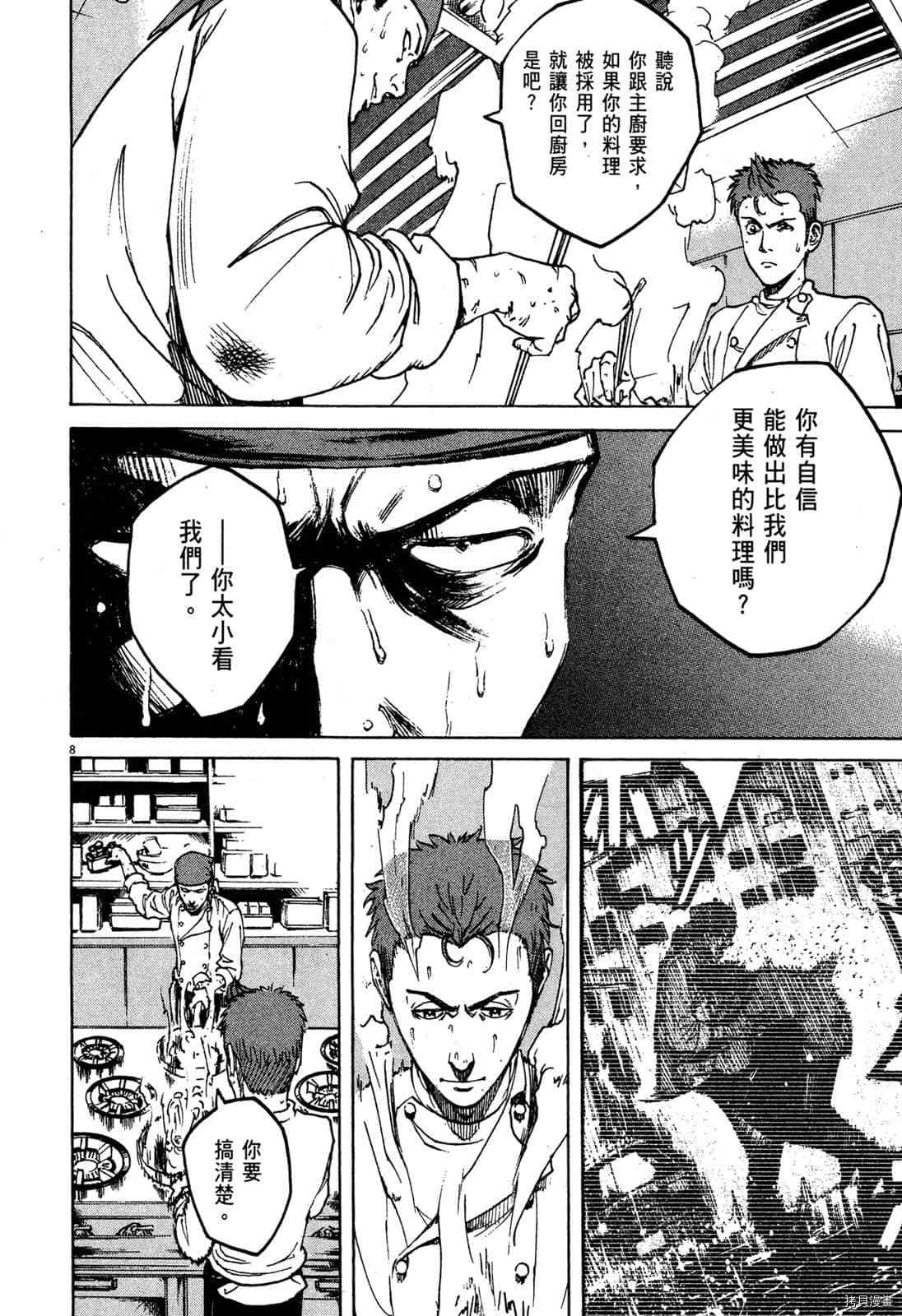 第178页
