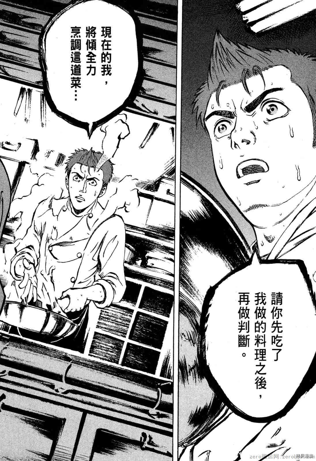 第180页