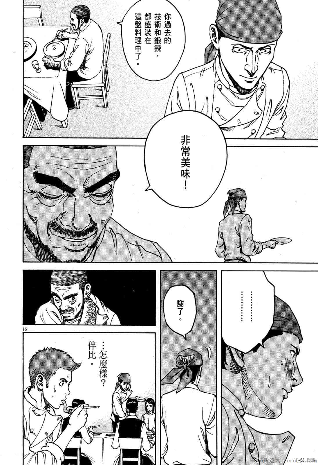 第186页