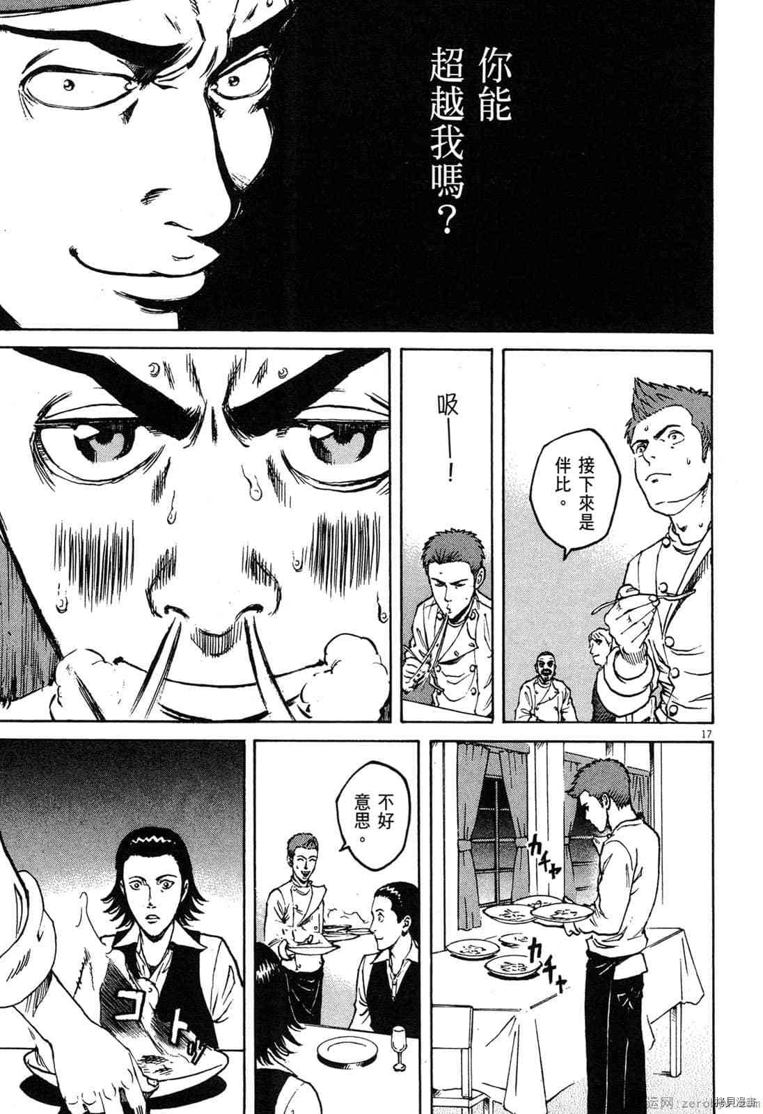 第187页
