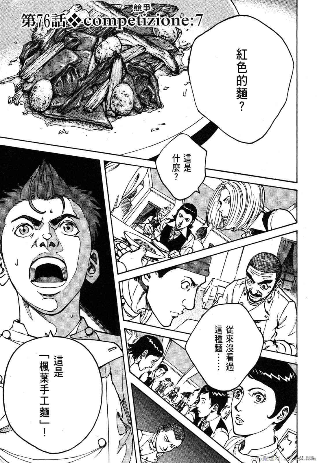 第189页
