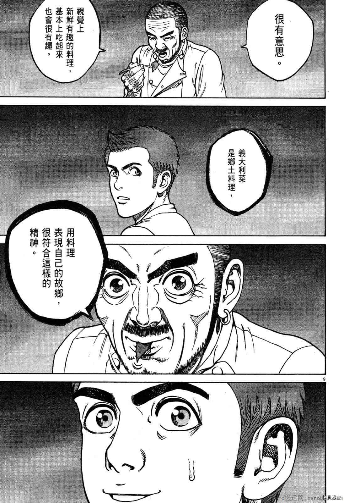 第197页
