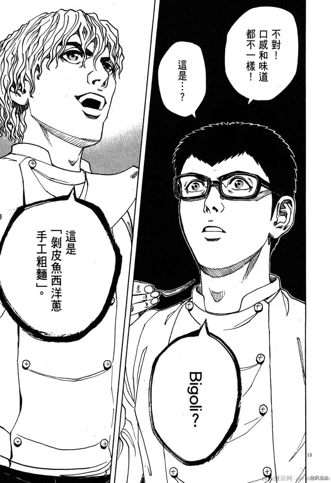 第201页