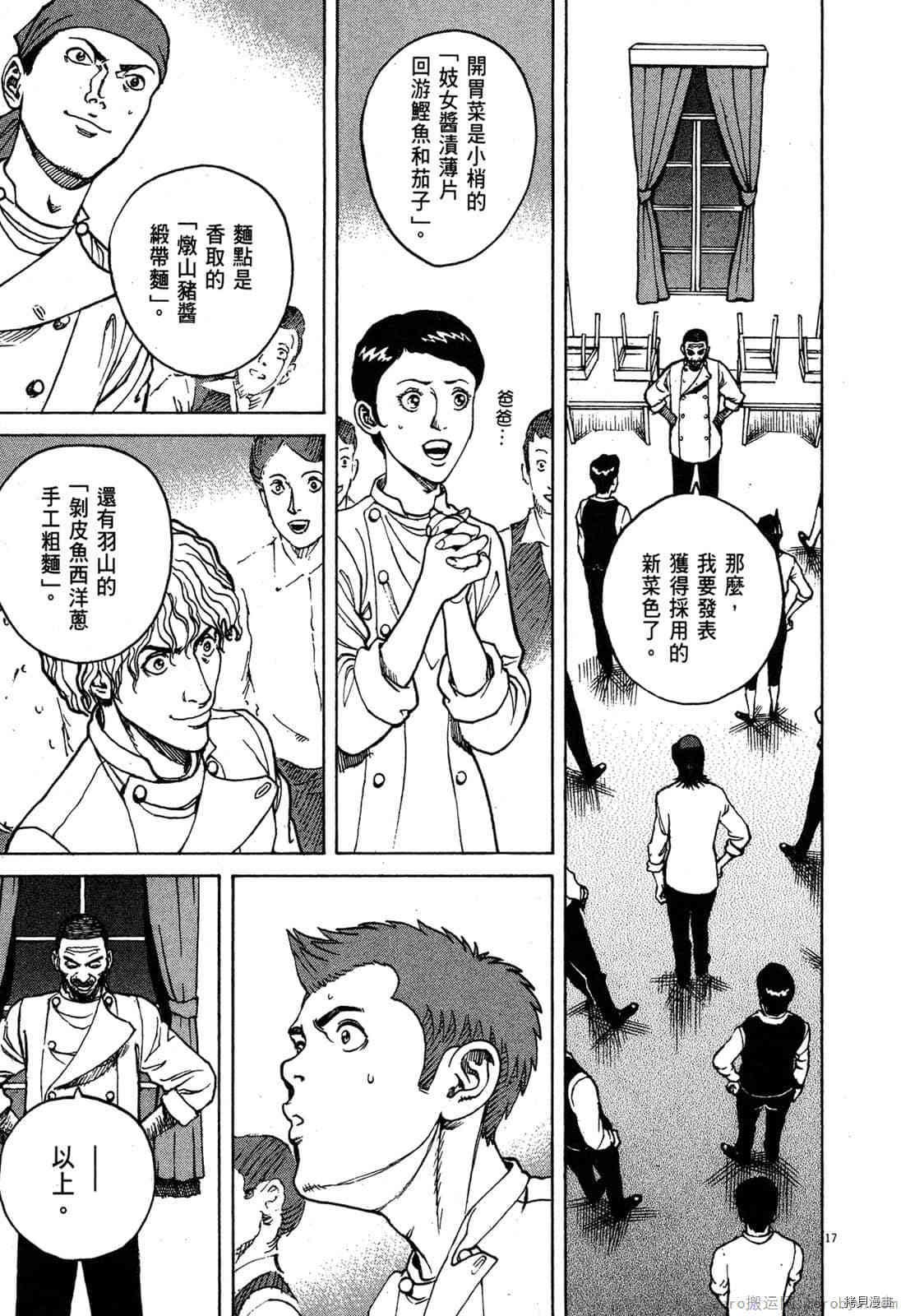 第205页