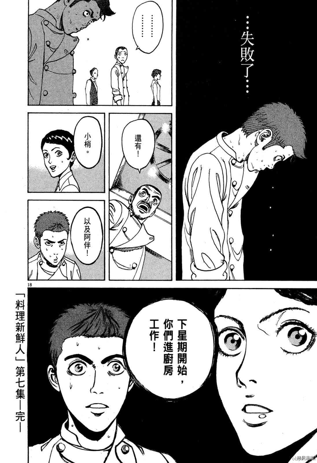 第206页
