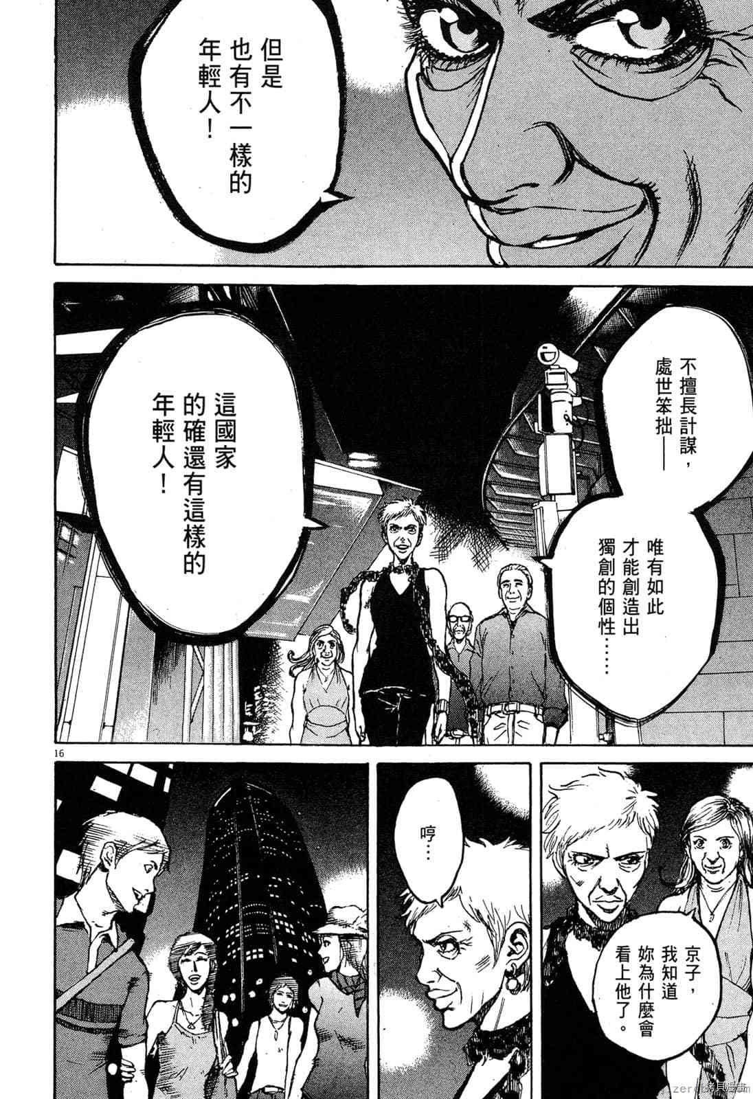 第57页