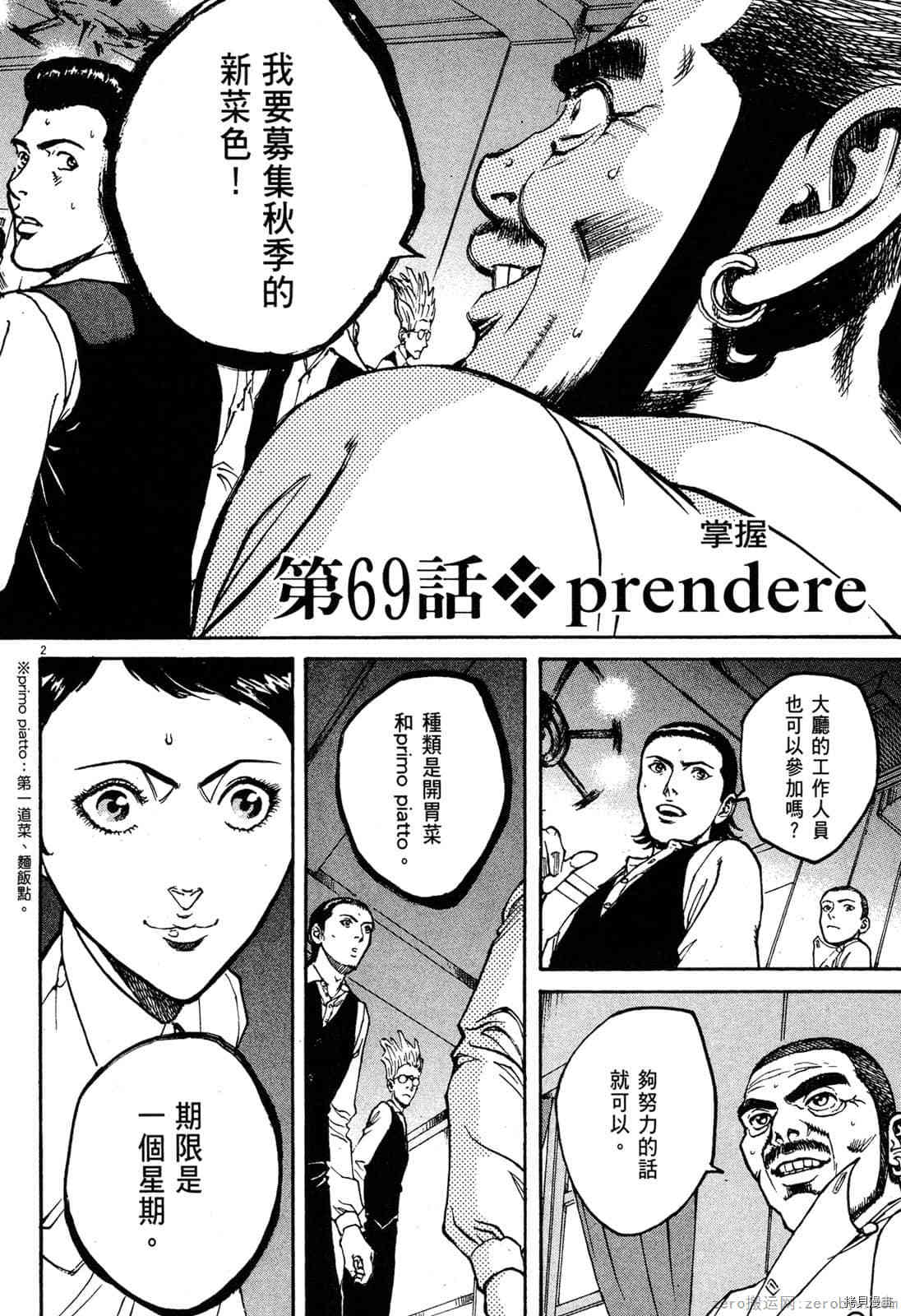 第61页