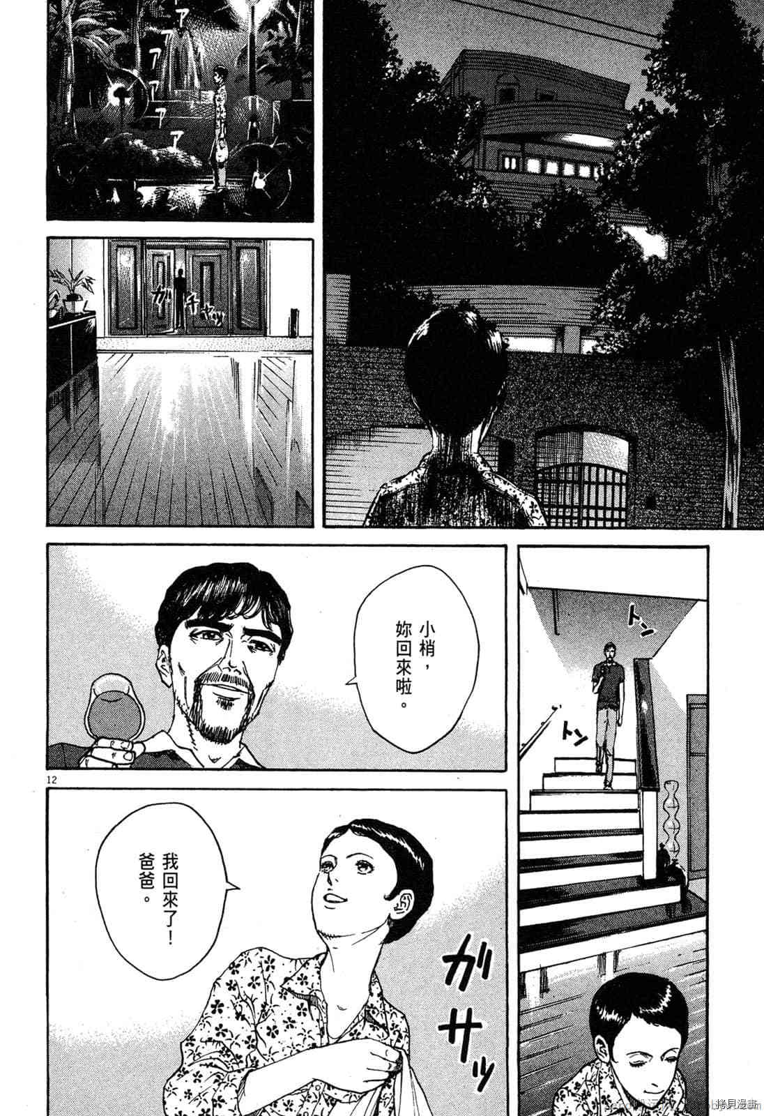第71页