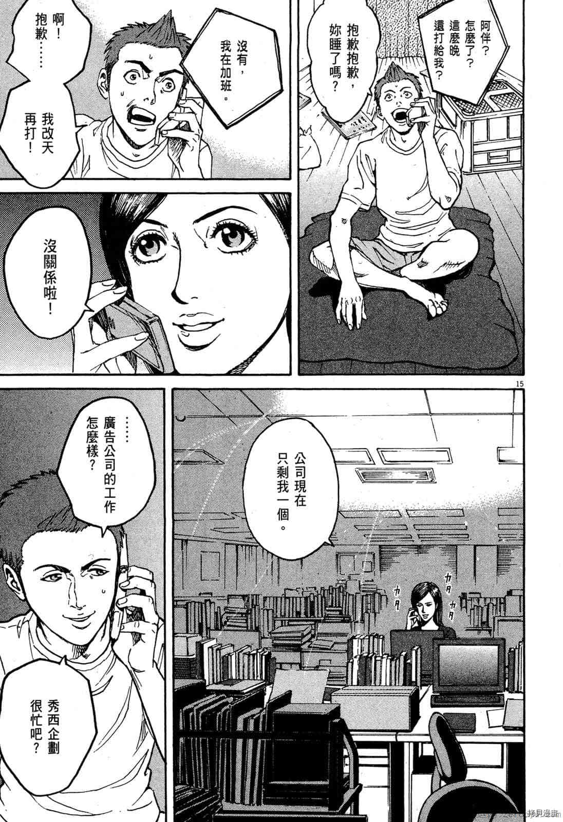 第74页