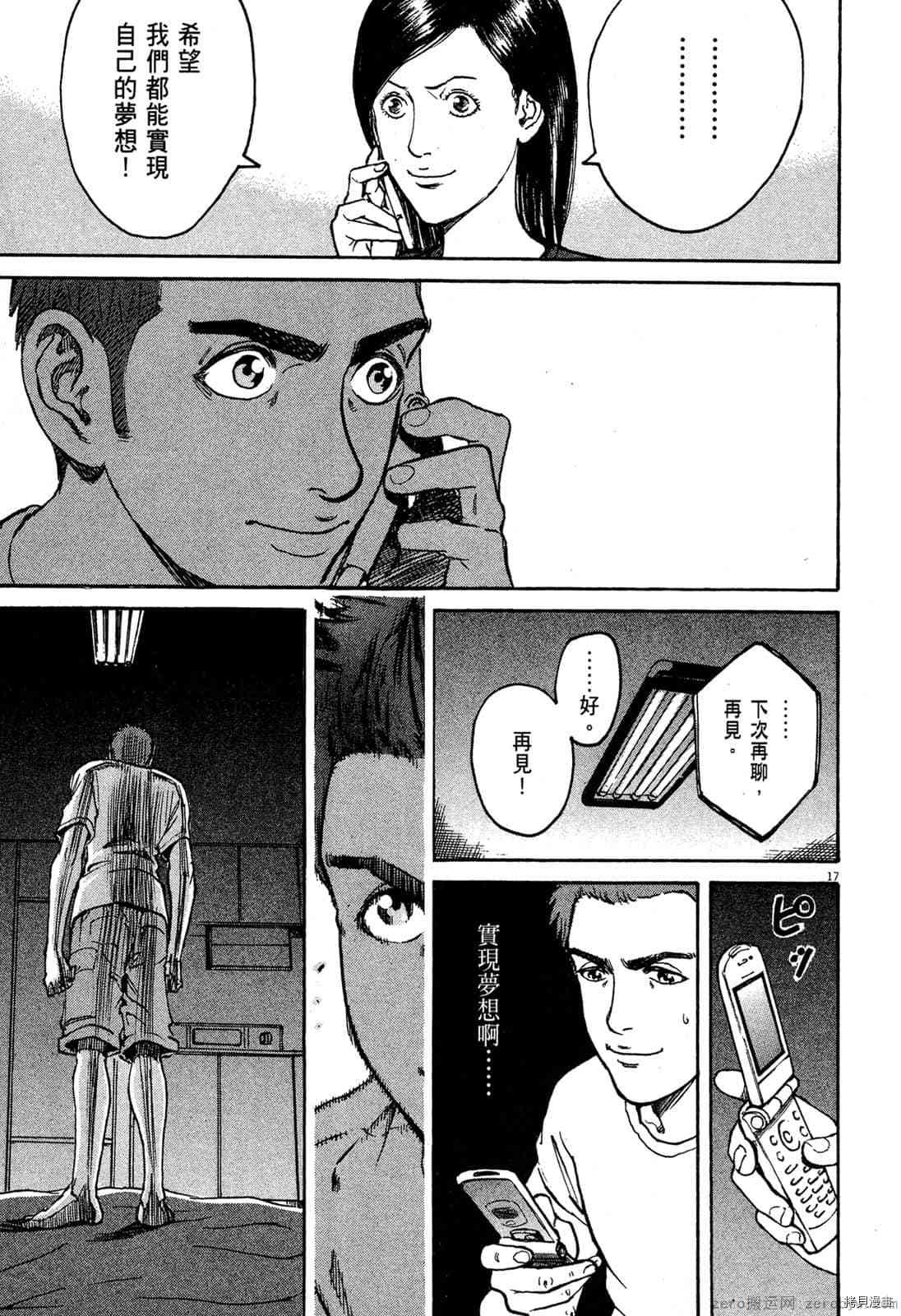第76页