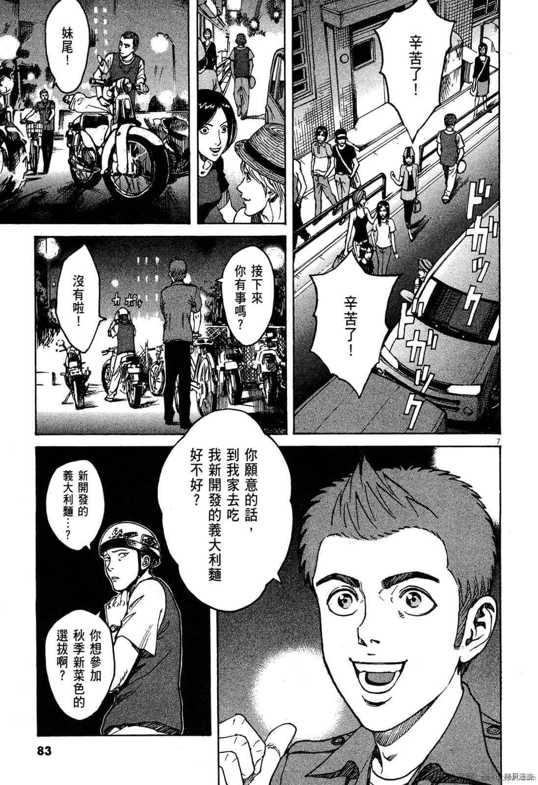 第84页