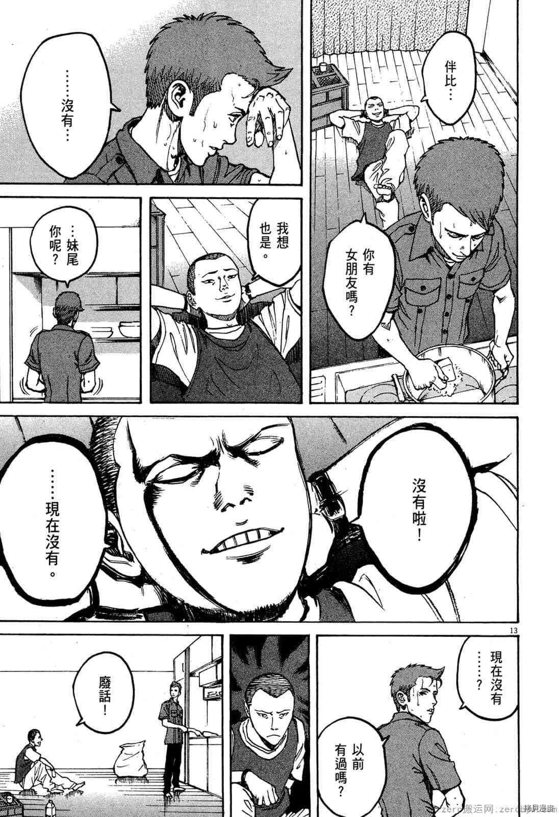 第90页