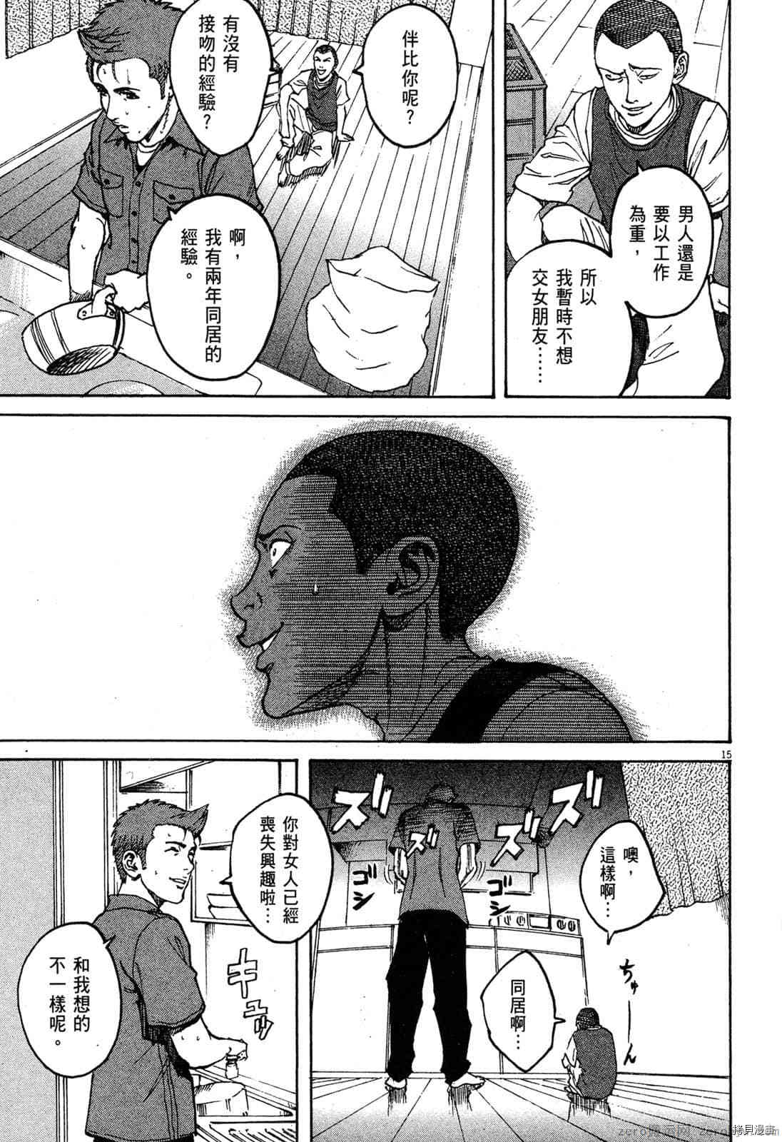 第92页