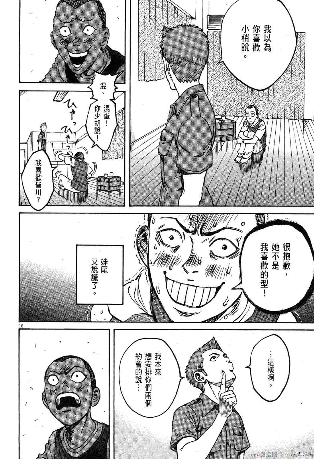 第93页