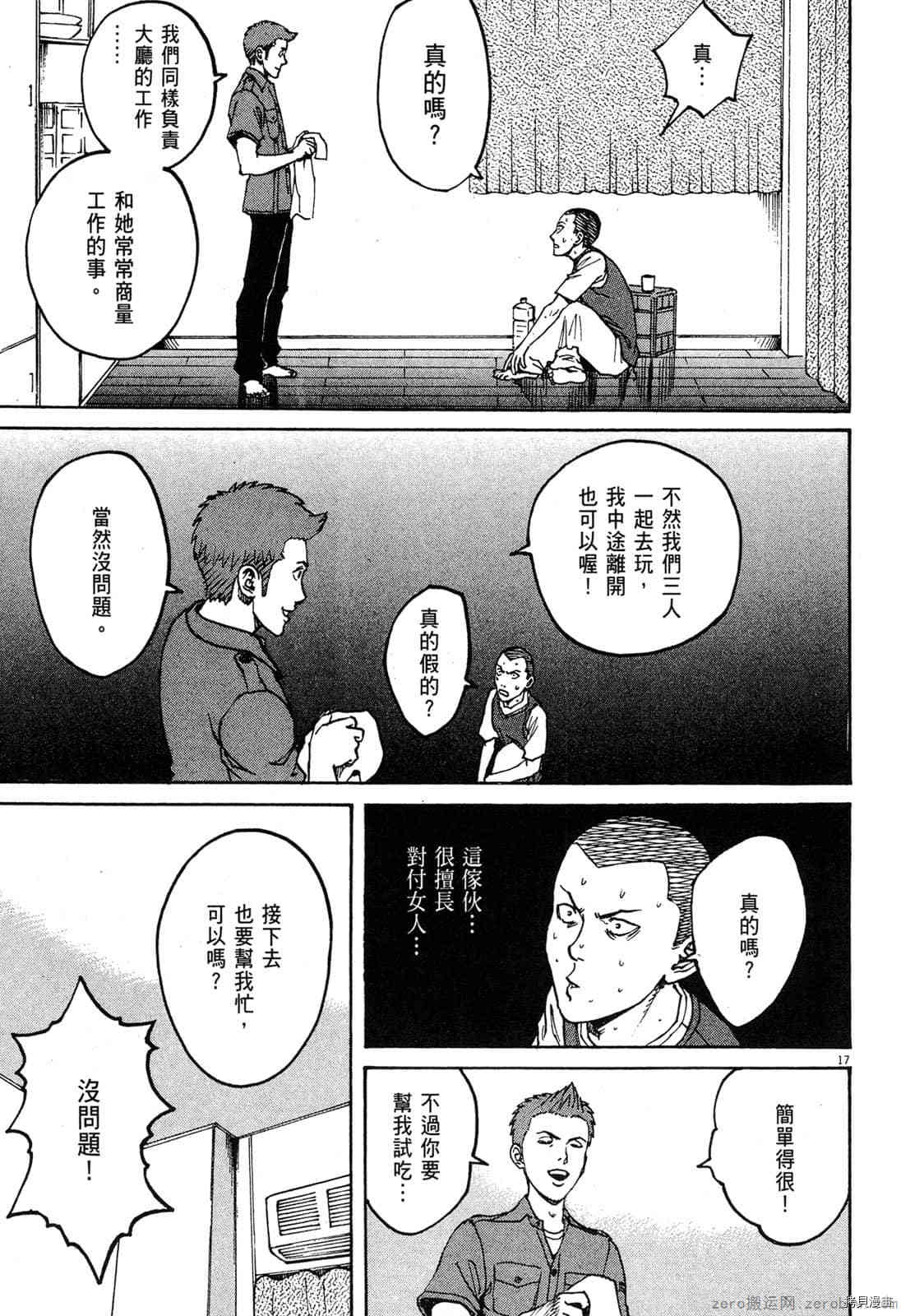 第94页