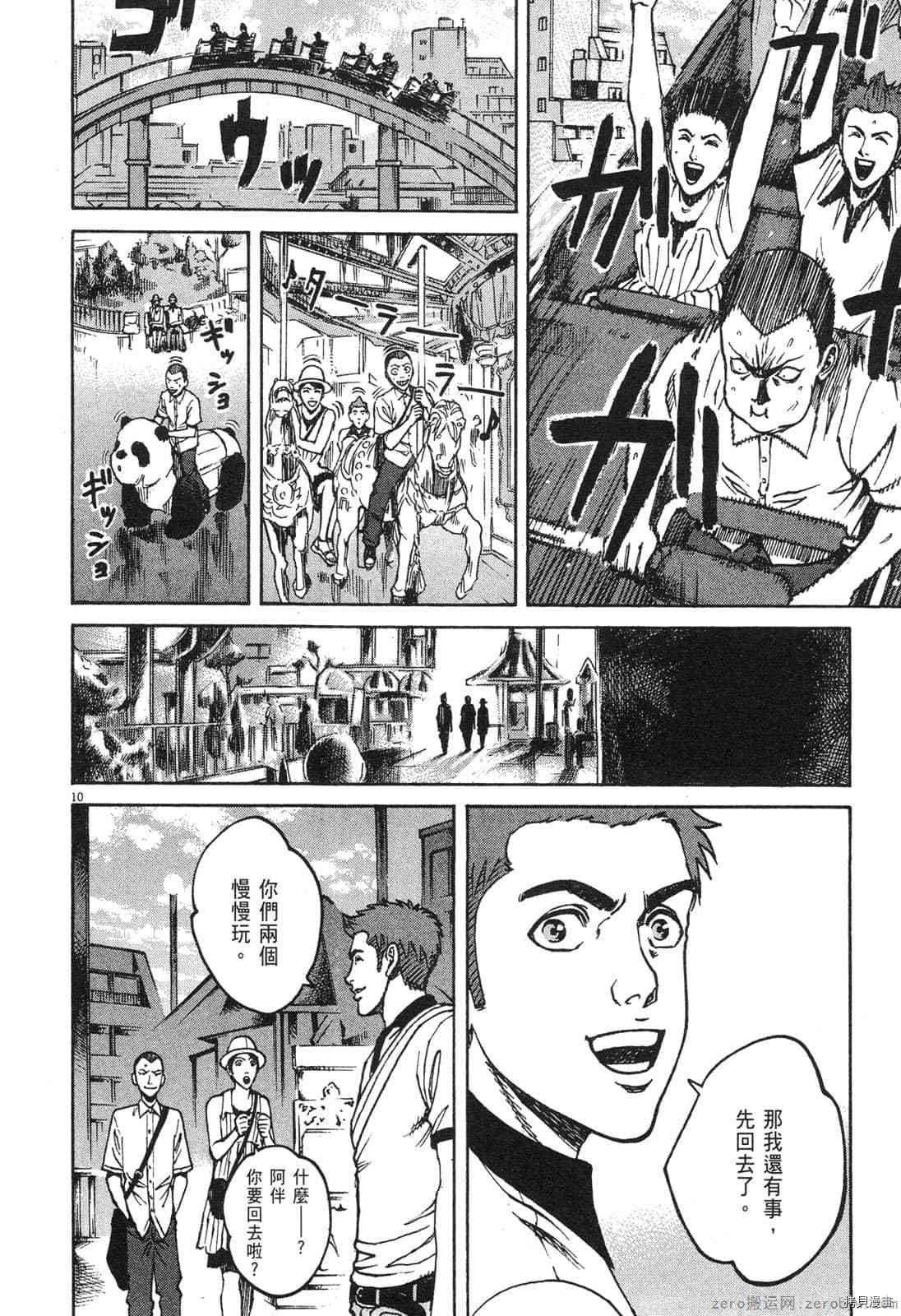 第104页