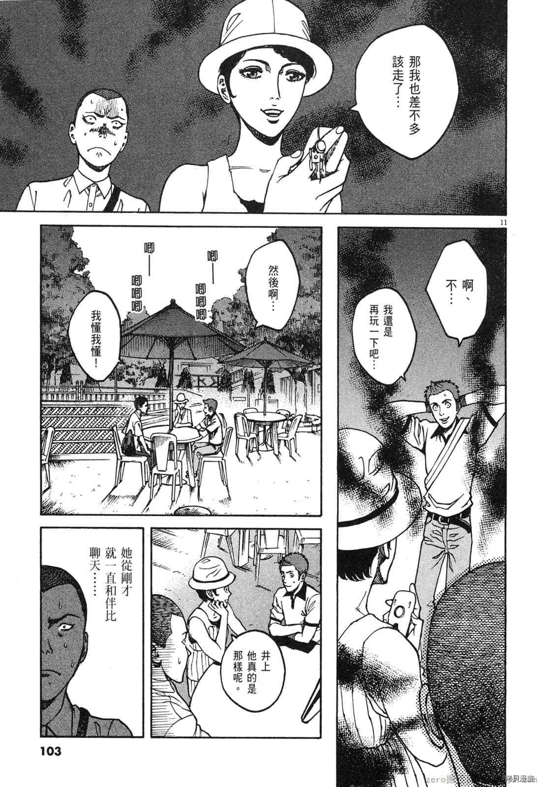 第105页
